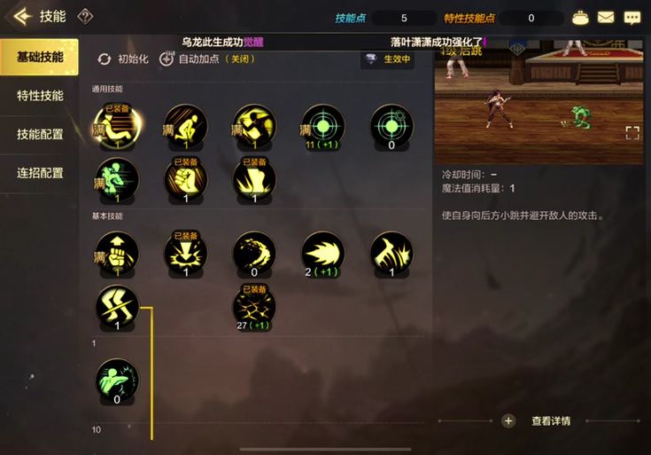 70召唤刷图加点方案高伤害高效率配置