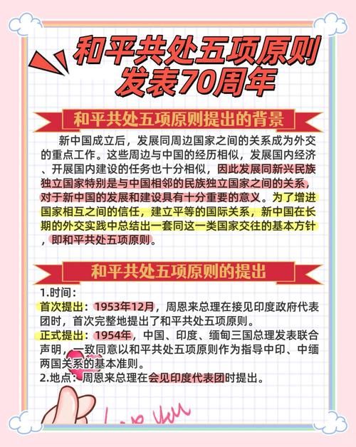 70周年阅兵时间地点完整版观看指南来了