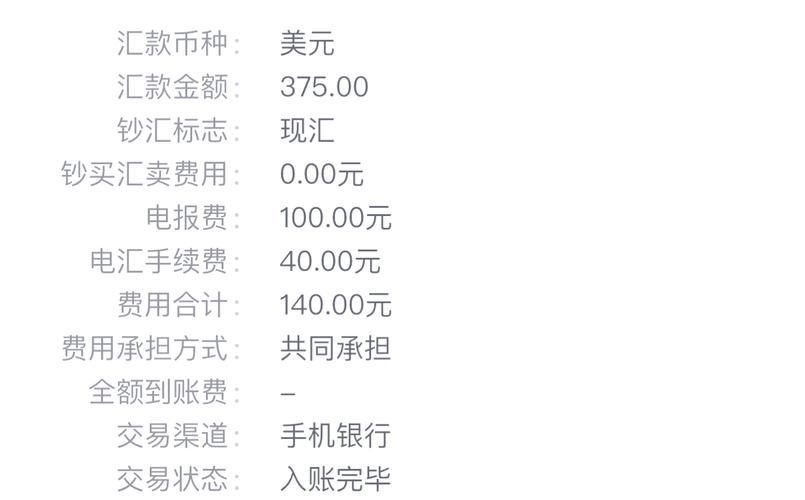 735000韩元兑换人民币划算吗 银行手续费对比