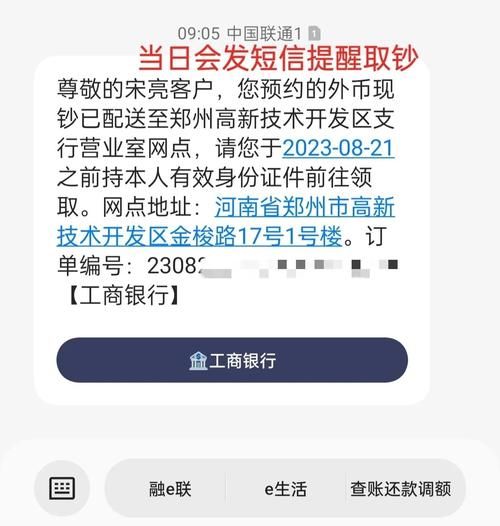 735000韩元兑换人民币划算吗 银行手续费对比