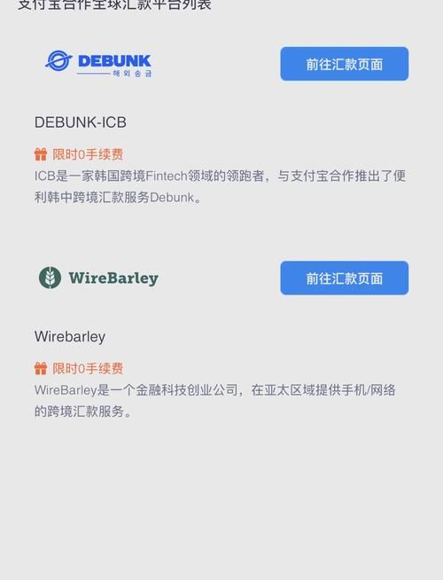 735000韩元兑换人民币划算吗 银行手续费对比