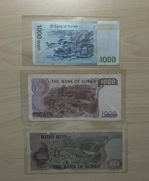 735000韩元兑换人民币划算吗 银行手续费对比