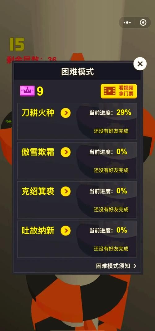 76667小游戏推荐 精选好玩小游戏等你来挑战