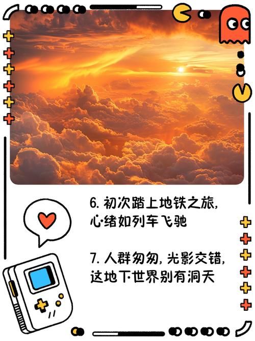 7766地铁故事分享那些年我们坐地铁的趣事