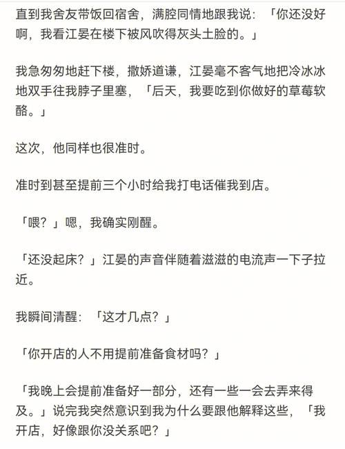 7766地铁故事分享那些年我们坐地铁的趣事