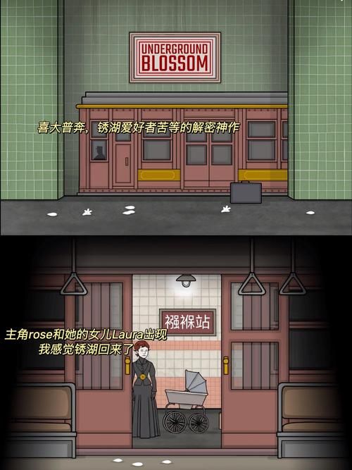 7766地铁故事分享那些年我们坐地铁的趣事