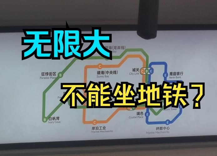 7766地铁故事分享那些年我们坐地铁的趣事