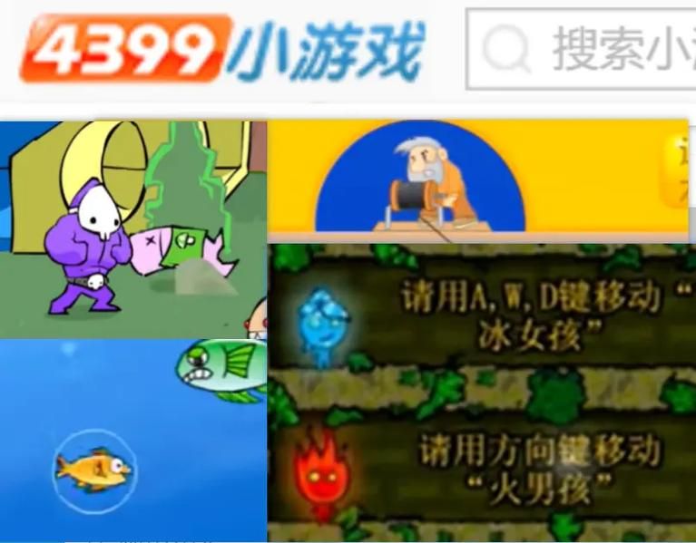 7k7k4399经典游戏推荐 这些童年回忆你玩过吗