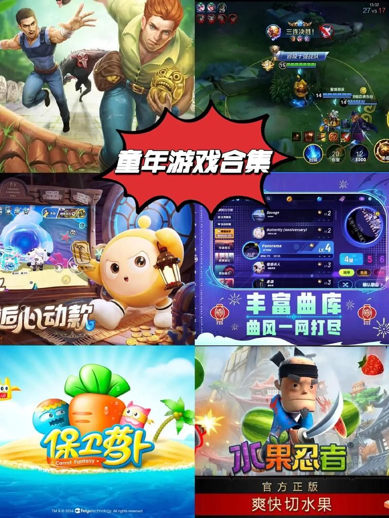 7k7k4399经典游戏推荐 这些童年回忆你玩过吗