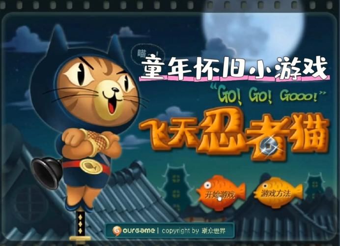 7k7k4399经典游戏推荐 这些童年回忆你玩过吗