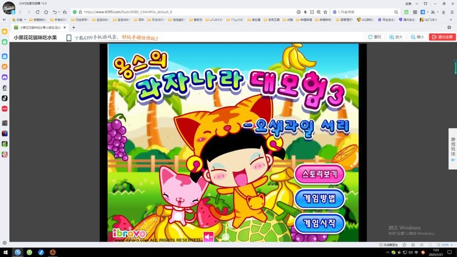 7k7k4399经典游戏推荐 这些童年回忆你玩过吗