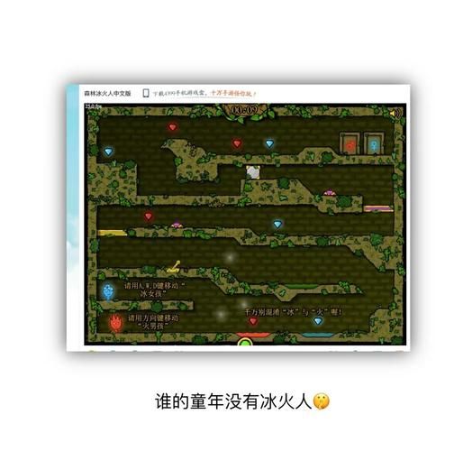 7k7k4399经典游戏推荐 这些童年回忆你玩过吗