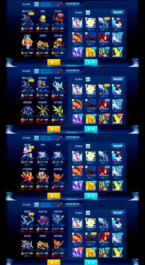 7k7k7赛尔号新手常见问题解答 快速上手攻略