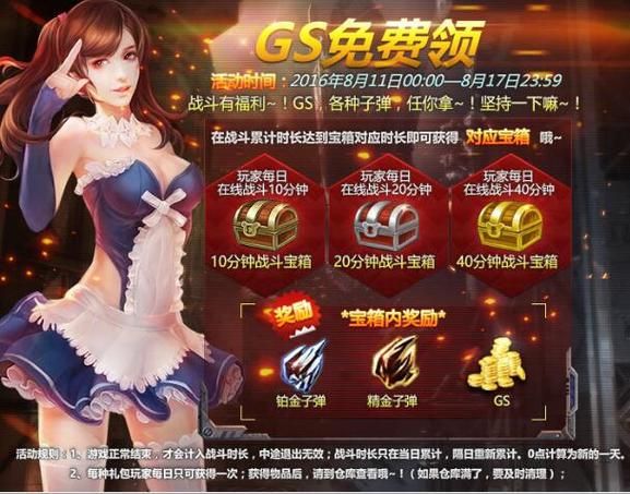 7k7k创世兵魂怎么玩 新手入门攻略分享