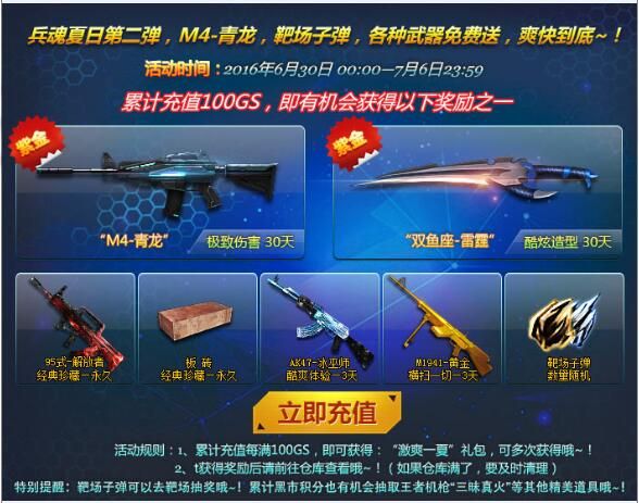 7k7k创世兵魂怎么玩 新手入门攻略分享