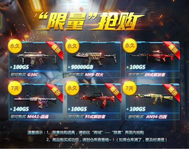 7k7k创世兵魂怎么玩 新手入门攻略分享