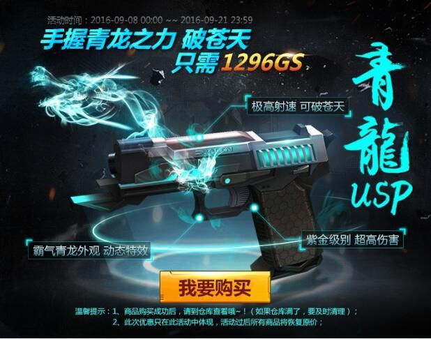 7k7k创世兵魂怎么玩 新手入门攻略分享