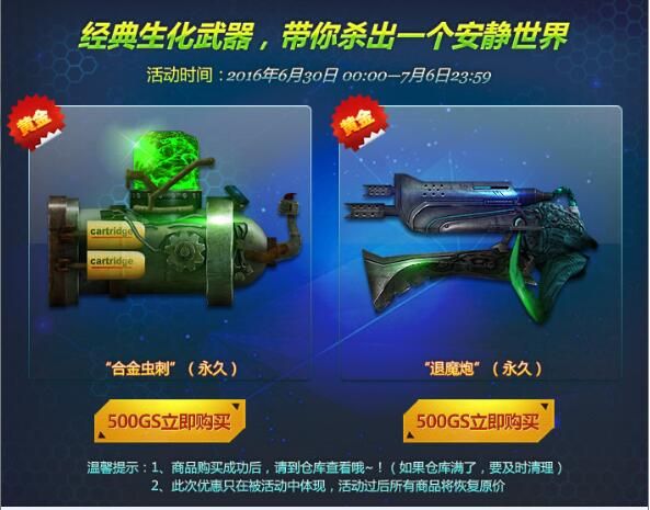 7k7k创世兵魂怎么玩 新手入门攻略分享