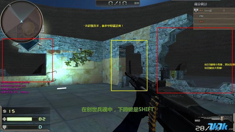 7k7k创世兵魂怎么玩 新手入门攻略分享