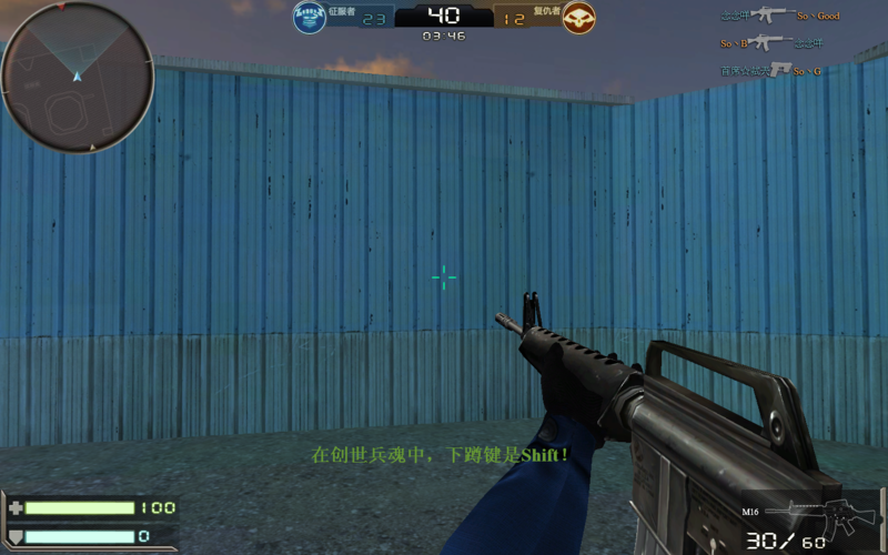 7k7k创世兵魂怎么玩 新手入门攻略分享