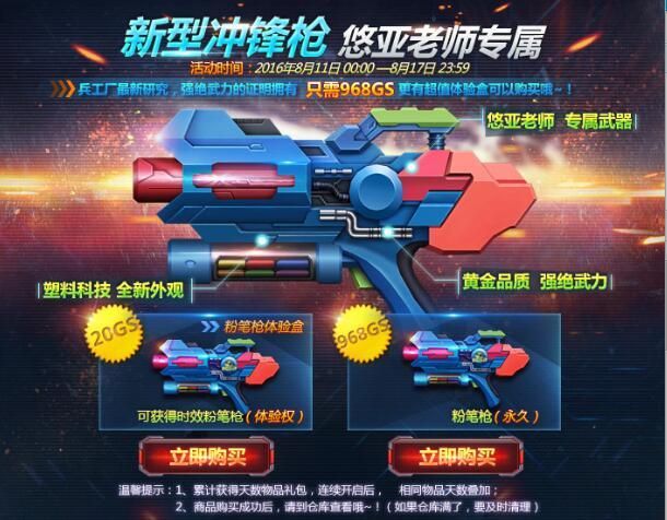 7k7k创世兵魂怎么玩 新手入门攻略分享