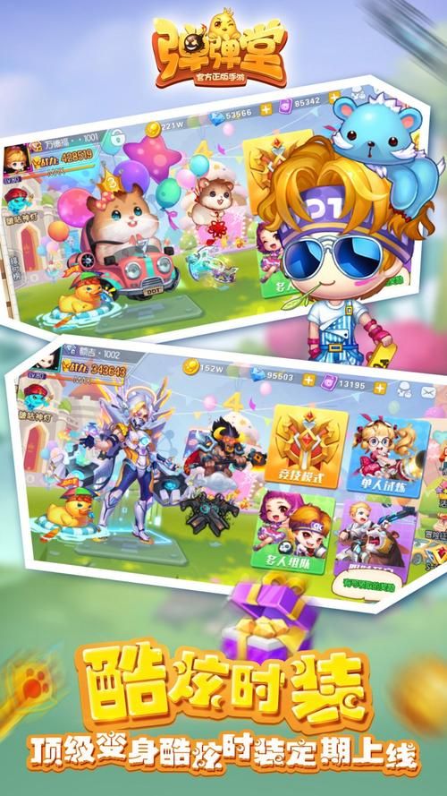 7k7k单人游戏精选 单人也能玩得很开心的游戏