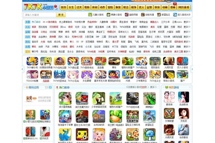 7k7k单机游戏推荐 这几款好玩到停不下来