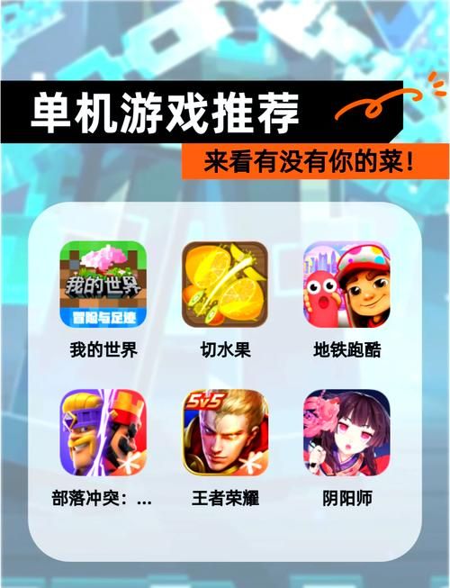 7k7k单机游戏推荐 这几款好玩到停不下来