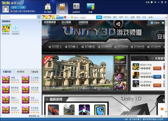 7k7k单机游戏推荐 这几款好玩到停不下来