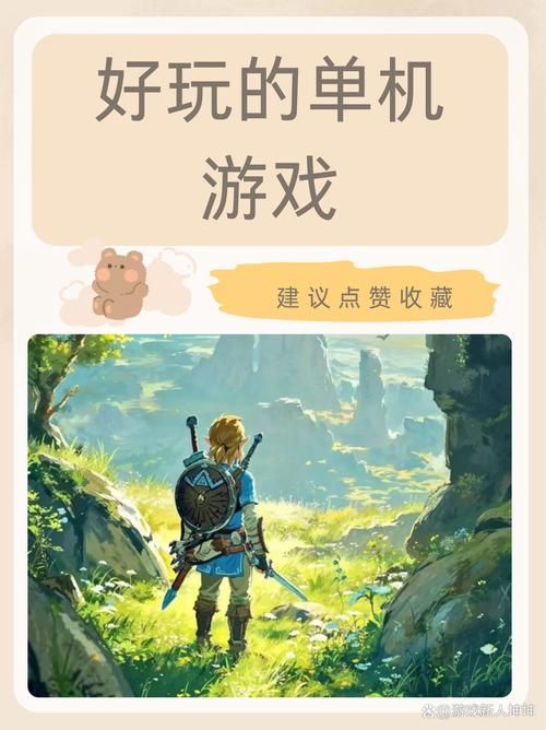 7k7k单机游戏推荐 这几款好玩到停不下来