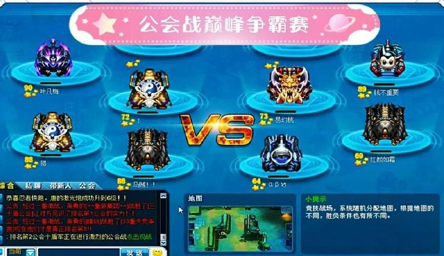 7k7k坦克联盟联机对战攻略 如何成为团队核心