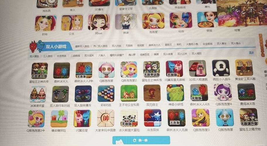 7k7k多克多比最新版本更新内容抢先看