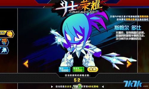 7k7k多克多比最新版本更新内容抢先看