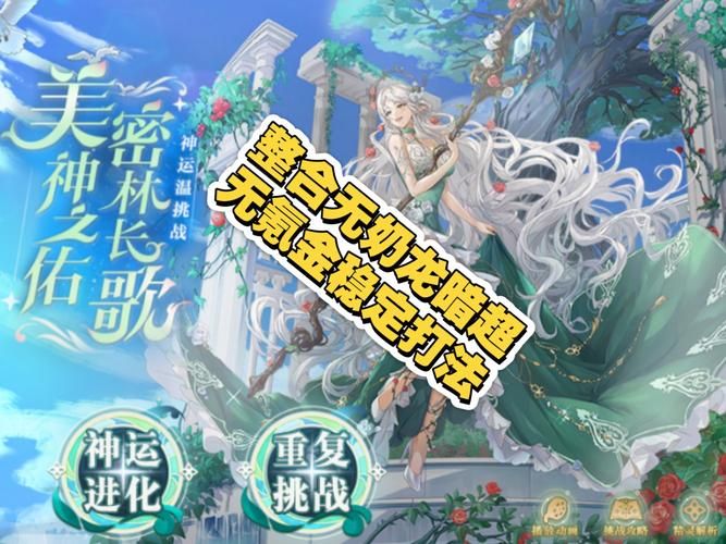 7k7k奥奇传说福利领取方法 免费钻石获取途径