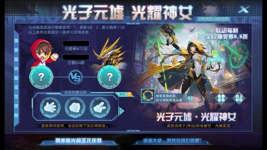 7k7k奥奇传说福利领取方法 免费钻石获取途径