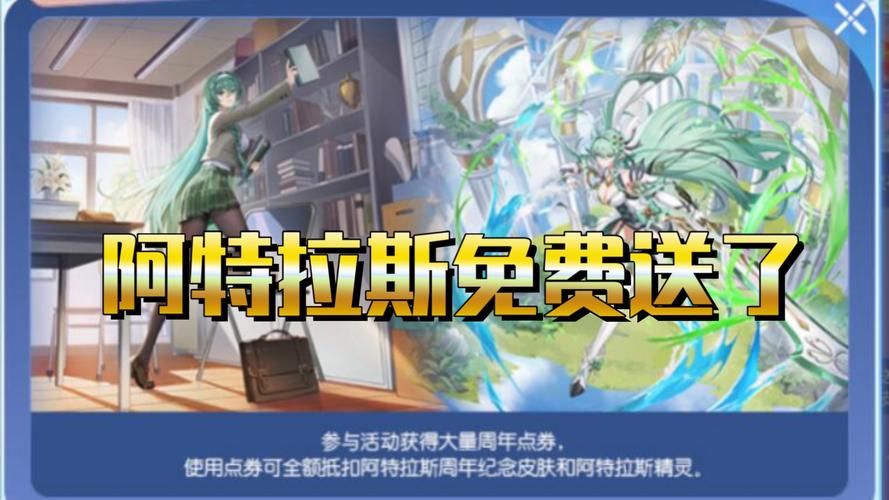 7k7k奥奇传说福利领取方法 免费钻石获取途径