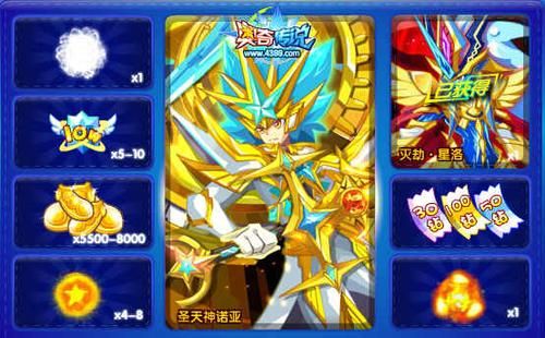 7k7k奥奇传说福利领取方法 免费钻石获取途径