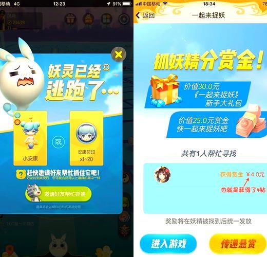 7k7k奥奇传说福利领取方法 免费钻石获取途径