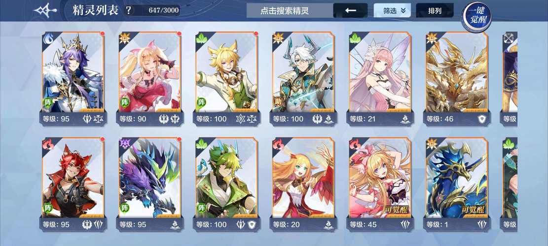 7k7k奥奇传说福利领取方法 免费钻石获取途径