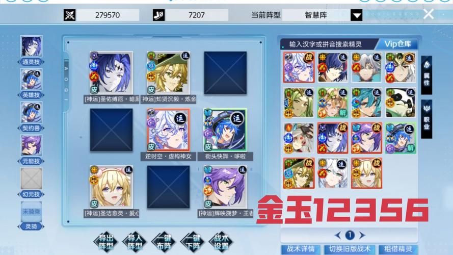 7k7k奥奇传说福利领取方法 免费钻石获取途径