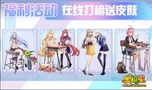 7k7k奥拉星2最新版本更新内容 玩法解析