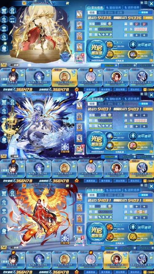 7k7k奥拉星2最新版本更新内容 玩法解析