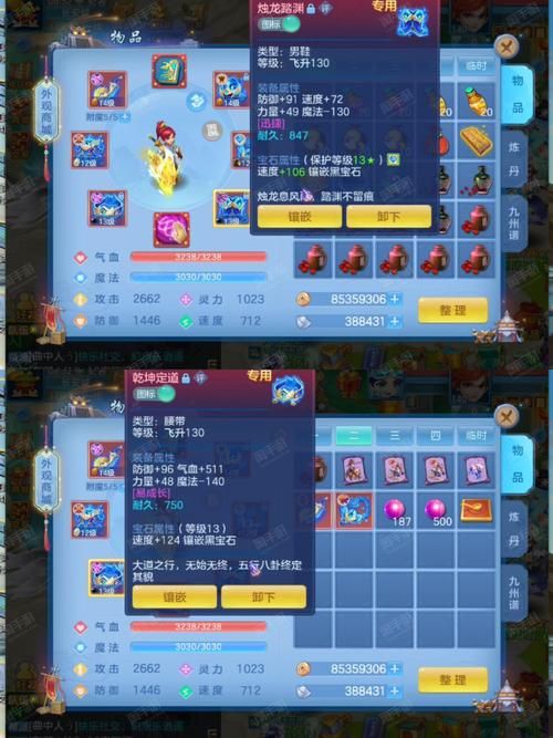 7k7k小小忍者装备获取攻略 打造极品装备