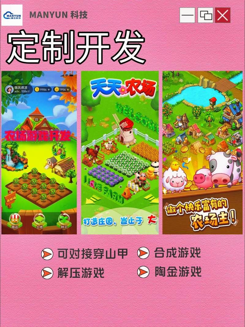 7k7k开心农场最新版本更新内容抢先看