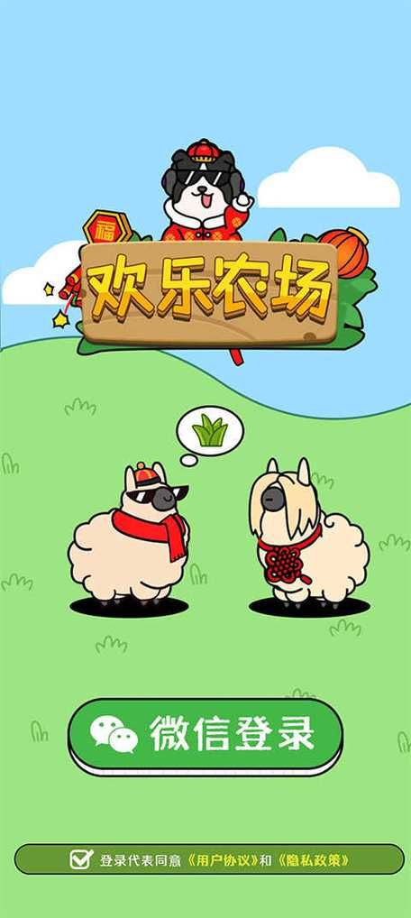 7k7k开心农场最新版本更新内容抢先看