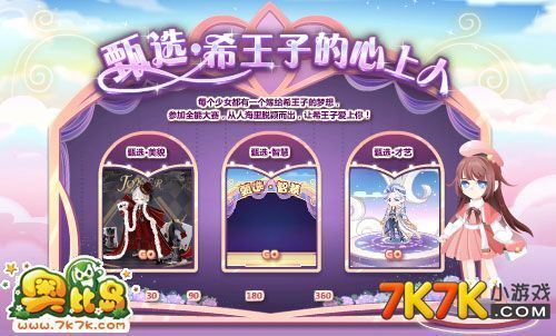 7k7k开心农场最新版本更新内容抢先看