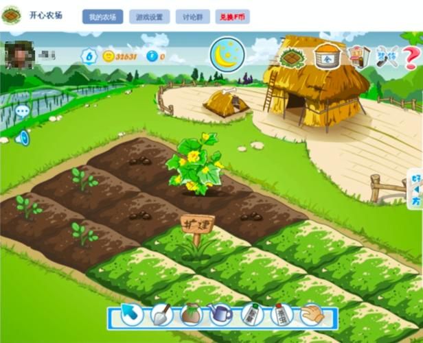 7k7k开心农场最新版本更新内容抢先看