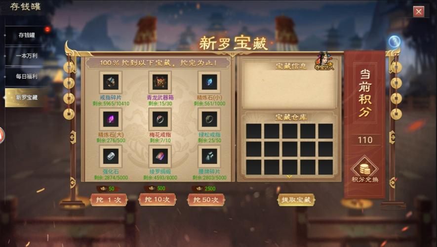 7k7k洪荒神话装备怎么获得 装备获取途径大全