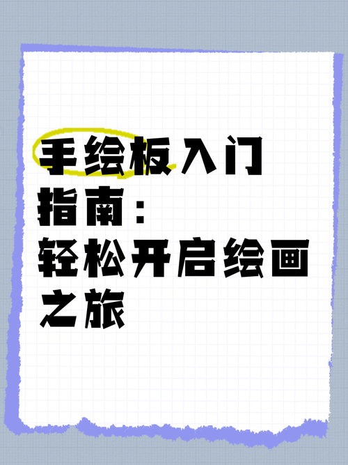 7k7k涂鸦画板怎么玩 新手入门教程一学就会