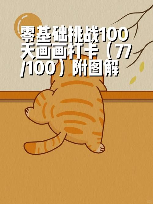 7k7k涂鸦画板怎么玩 新手入门教程一学就会